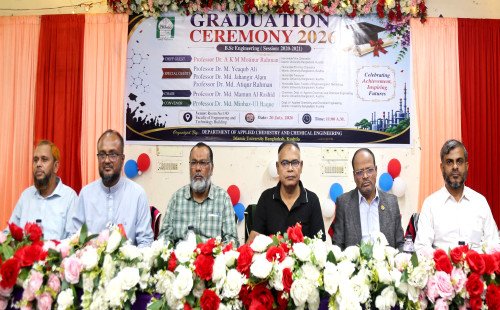 ইবিতে গ্র্যাজুয়েশন উৎসব ও নিরাপদ শিক্ষাপরিবেশ নিয়ে আলোচনা সভা