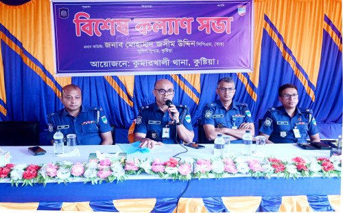 কুমারখালী থানা বার্ষিক পরিদর্শন করলেন কুষ্টিয়ার পুলিশ সুপার