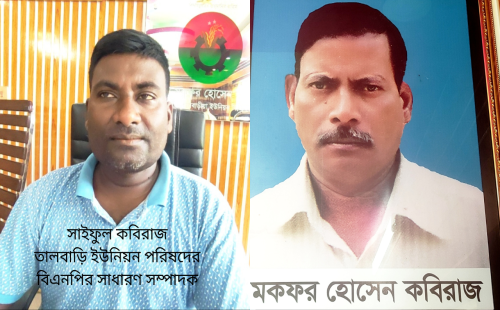 মিরপুর তালবাড়িয়ার জনসেবার প্রত্যয়ে মানুষের পাশে সাইফুল কবিরাজ