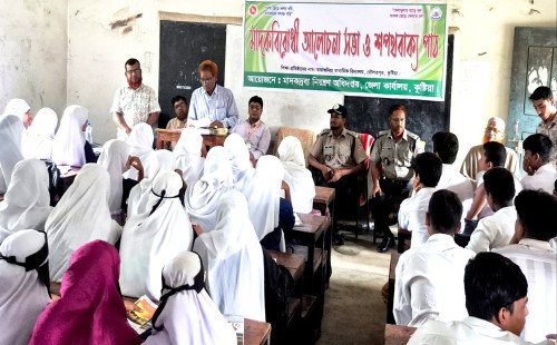 কুষ্টিয়ায় তিন শিক্ষাপ্রতিষ্ঠানে মাদকবিরোধী কমিটি, শপথ ও সচেতনতামূলক কার্যক্রম