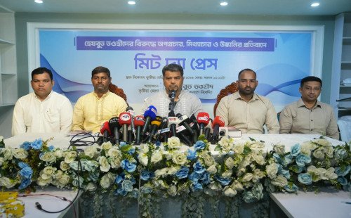 কুষ্টিয়ায় হেযবুত তওহীদের বিরুদ্ধে অপপ্রচারের প্রতিবাদে মিট দ্য প্রেস