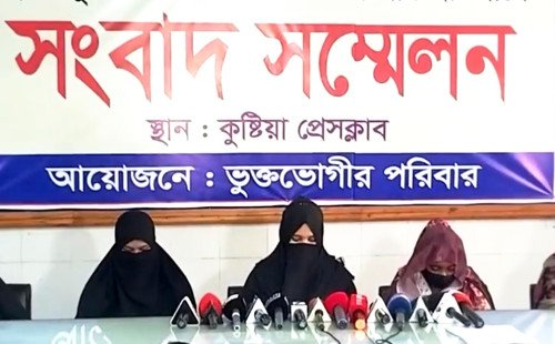 ডিবির অস্ত্র মামলায় দুই যুবককে ফাঁসানোর অভিযোগ, কুষ্টিয়া প্রেসক্লাবে পরিবারের সংবাদ সম্মেলন