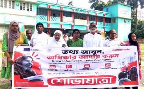 কুষ্টিয়ায় ‘তথ্য জানুন, অধিকার আদায় করুন’ স্লোগানে বর্ণাঢ্য শোভাযাত্রা